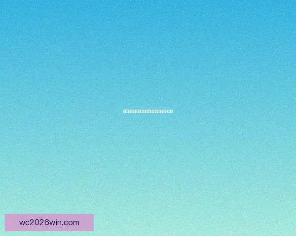 世界杯买球赔率解析与赛前投注策略全面指南