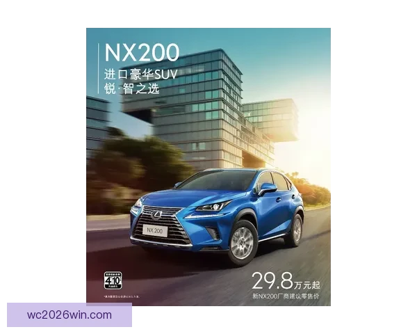 世界杯竞猜预测：深度分析球队实力和赛程动态，助你轻松掌握胜负趋势